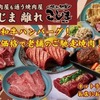 こじま離れ - メイン写真: