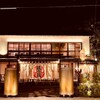 味自慢 - メイン写真: