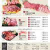 俺の焼肉 博多 - メイン写真: