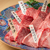 厳選和牛 焼肉 犇屋 - メイン写真: