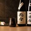 別邸 竹の庵 - メイン写真: