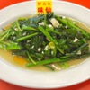 味仙 - メイン写真: