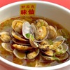 味仙 - メイン写真: