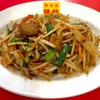 味仙 - メイン写真: