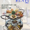新宿 オイスターズインク - メイン写真: