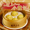 京華小吃 - メイン写真: