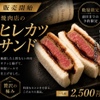 焼肉あがり - メイン写真: