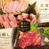京もつ鍋ホルモン焼肉朱々 - メイン写真: