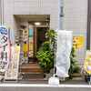 ソイアーリータイ料理 - メイン写真: