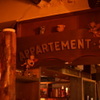 APPARTEMENT 301 - メイン写真:
