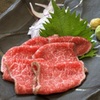 創作和牛料理 多べ - メイン写真: