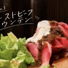 ワインアンドダイニング チェルキオ - メイン写真: