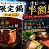 黒豚しゃぶしゃぶ 島津 - メイン写真: