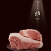 鉄板亭 粋 - メイン写真: