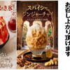 麺とかき氷　ドギャン - メイン写真: