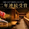 鮨 あまと - メイン写真: