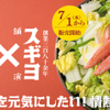 さぶろうべい - メイン写真: