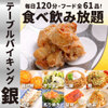たま - メイン写真:
