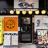 新鮮酒場すしやねん - メイン写真: