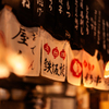 屋台屋 博多劇場 - メイン写真: