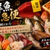 日本酒と天ぷら 大阪大衆割烹へそ - メイン写真:
