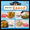 やきとり家すみれ - メイン写真: