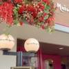 Maison de Lyon Rouge - メイン写真: