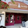 Maison de Lyon Rouge - メイン写真: