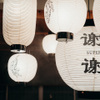 大衆飯酒場 ワイロ - メイン写真: