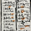 海鮮長州 - メイン写真: