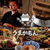 完全個室と名古屋飯×土鍋飯 でらすけ - メイン写真: