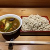 おそばの甲賀 - メイン写真: