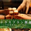 梅田 スカイ - メイン写真: