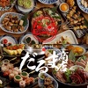 だるま商店 - メイン写真: