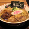 花丸軒 - 料理写真: