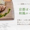 エビスバー - メイン写真: