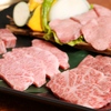 焼肉 はなぶさ - メイン写真: