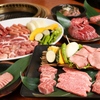焼肉 はなぶさ - メイン写真: