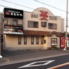 焼肉 はなぶさ - メイン写真: