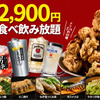 居酒屋一休 - メイン写真: