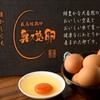 きころく - メイン写真: