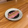 帝國 - 料理写真:タン刺し