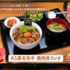 焼肉ソムリエ 萬樹亭 - メイン写真: