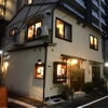 Le Bois - メイン写真: