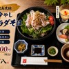 鹿児島黒豚 くろ八 - メイン写真: