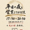 鹿児島黒豚 くろ八 - メイン写真: