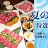 大同門 - メイン写真: