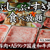 しゃぶカツ かえで - メイン写真: