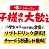 俺の焼肉 博多 - メイン写真: