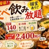 旬野菜×京居酒屋 ひとくち - メイン写真: